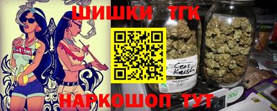 тгк Усть-Джегута
