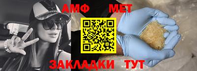 мдма Уссурийск
