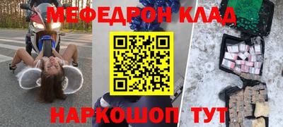 тгк Усть-Джегута