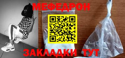 тгк Усть-Джегута