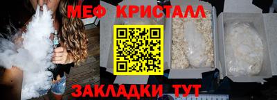 тгк Усть-Джегута